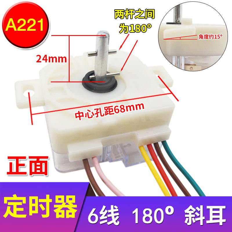 (White, Light) 6-line 180-degree angled ear