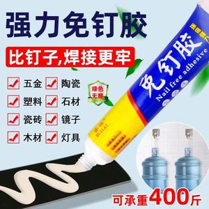 Adhésif universel haute résistance Ruilai sans clou, haute viscosité, pour étagères murales métalliques, carrelage et pierre - Product Image 5