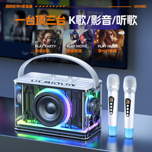 Glaison Karaoke Speaker With <b>Microphone</b> 335x183x275mm <b>Bluetooth</b> Transparent Design For Singing And Party - Product Image 3