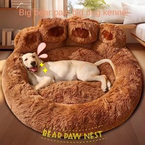 Hondenmand Eco-vriendelijk Winter Warm Stevige Stof Medium Grote Hond Bed Hond Matras Box Afneembaar Wasbaar Labrador Corgi Slaapbank voor Huisdieren - Product Image 1