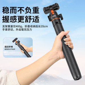 Vrig Weilege tp-16, Barra Antivibración para Selfies, Arma Mágica, Soporte para Teléfono Móvil, Trípode para Cámara de Video en Vivo, Multifuncional de Escritorio - Product Image 6