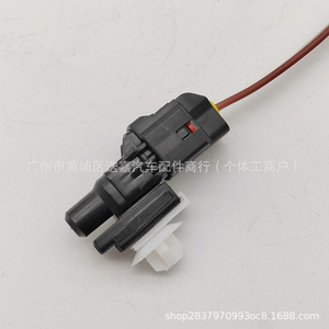 Automotive Temperature Sensor 88790-22131 0775005191 For <b>Replace</b> Repair Plastic One Sensor With <b>Plug</b> - Product Image 4
