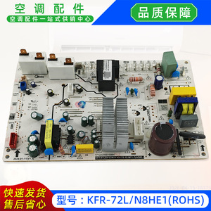 แผงควบคุมเครื่องปรับอากาศมีเดีย รุ่น KFR-72LN8HE1ROHS สำหรับเครื่องปรับอากาศแบบแยกส่วนตั้งพื้น - Product Image 5