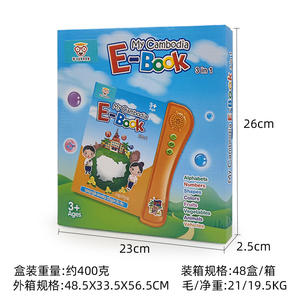 Aprender tres idiomas en un libro camboyano inglés chino hace que los niños sean más inteligentes cuanto más juegan libros escolares - Product Image 4