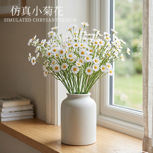 Bouquet de chrysanthèmes artificiels Xinchengzhi 10cm-30cm, fleurs en tissu, style pastoral, pour la décoration de table de salon - Product Image 2