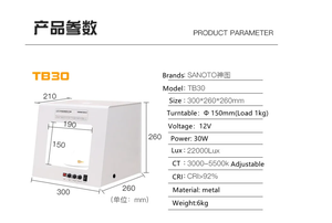 TB-30 Sanoto <span class=keywords><strong>Digital</strong></span> Photo Studio Tb30 joyería fotografía caja <span class=keywords><strong>de</strong></span> luz Softbox regulable con tocadiscos giratorio para escaneo 3D - Product Image 5
