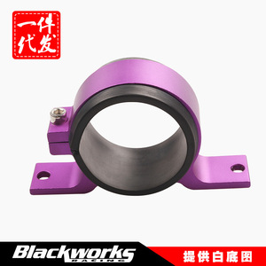 Fuel Pump Mounting <b>Bracket</b> 58mm Quick Mount For Retrofit Upgrade Purple Aluminum Alloy - Product Image 5