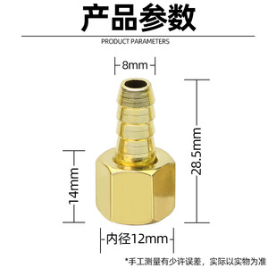 Carbon Dioxide And Argon Gas Outlet Connector M6 1/2 In Max Pipe Outer Diameter For MIG Welder - Product Image 3