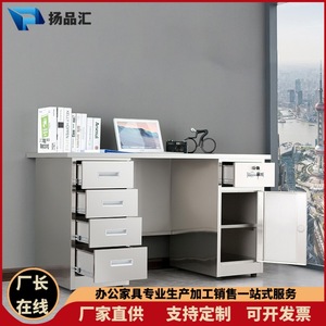 โต๊ะคอมพิวเตอร์สแตนเลส Yangpinhui รุ่น YPH-001 พร้อมลิ้นชักล็อคได้ สำหรับสำนักงาน ห้องปฏิบัติการ โต๊ะทำงานสำหรับใช้งานคนเดียว - Product Image 3