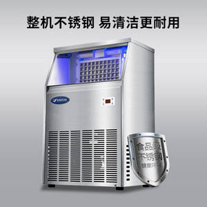 Yindu Ice <b>Maker</b> JW-0040 40Kg Capacity Commercial Fully Automatic Ice Cube <b>Maker</b> For <b>Tea</b> Shops And Food Industry - Product Image 4
