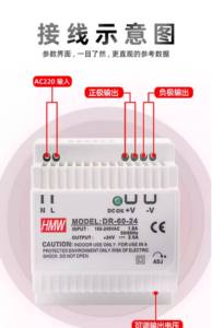 DR-30-12 Mean Well DIN Rail <b>Switching</b> Power Supply 220V to <b>12V</b> 2.5A DC Voltage Regulator M57 - Product Image 3