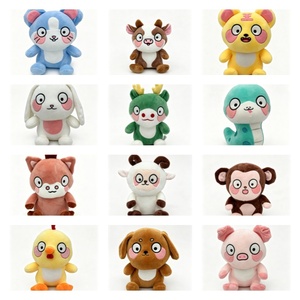 Jouets en peluche du zodiaque chinois Kawaii, animaux en peluche doux pour les cadeaux des enfants et les décorations de festivals - Product Image 1