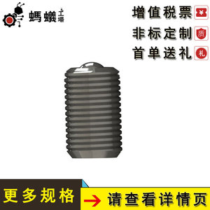 Bolas de Repuesto para Fábrica de Hormigas M10 ZSY GHEJK, Componentes Industriales Duraderos - Product Image 5