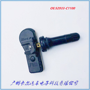 Scapder <b>Tpms</b> Sensor 52933-C1100 External 433MHz For Hyundai - Product Image 1