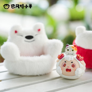 Bafengte Little Lamb <span class=keywords><strong>Nest</strong></span> Generación 2 Muñeco de Peluche de Monstruo Mágico en Caja Sorpresa, Figura de Acción, Juguete de Peluche de 31-50cm para Bebés de 0 a 24 meses - Product Image 5