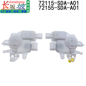 ตัวกระตุ้นล็อคประตูฮอนด้า 72115-SDA-A01 72155-SDA-A01 ซ้าย ขวา หน้า หลัง อะไหล่ทดแทน - Product Image 3