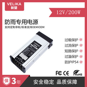 ไดรเวอร์ LED Velika 300W 220V AC/DC คอนเวอร์เตอร์แบบช่องสัญญาณเดียว ระบายความร้อนแบบธรรมชาติ สำหรับไฟ LED - Product Image 4