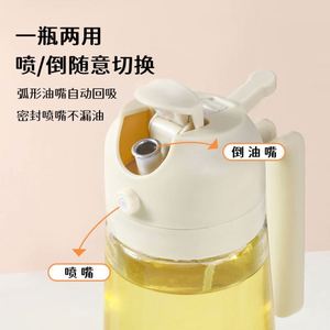 Bouteille pulvérisateur d'huile d'olive multifonctionnelle 2-en-1 en verre de qualité alimentaire écologique Rayshine pour la cuisine et le barbecue - Product Image 3