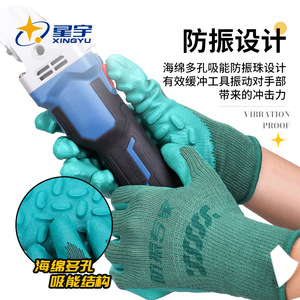 ถุงมือเซฟตี้ซิงหยูเคลือบยางลาเท็กซ์ # ถุงมือป้องกันการลื่นแบบเต็มพื้นผิว 800 ชิ้น ระบายอากาศได้ดี ใช้ได้ทั่วไป - Product Image 2