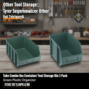 Lot de 2 boîtes de rangement pour outils, en plastique vert, organisateur de rangement - Product Image 3