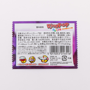 Sacchetti in Plastica Alluminata con Tre Lati Sigillati per <span class=keywords><strong>Succhi</strong></span> <span class=keywords><strong>di</strong></span> <span class=keywords><strong>Frutta</strong></span> <span class=keywords><strong>e</strong></span> Caramelle Frizzanti Aromatizzate, Confezioni per Snack - Product Image 2