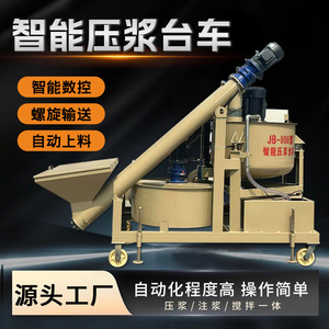 Carro de Inyección Inteligente JB-800 con Control PLC para Tensado y Inyección de Puentes Preesforzados - Product Image 5