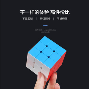 Sengso Legend 2x2 3x3 4x4 5x5 Magic Cube, jouet de puzzle éducatif pour enfants et adolescents - Product Image 4