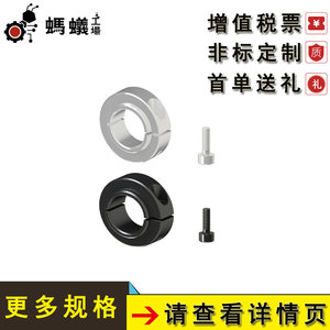 แหวนล็อค MISUMI รุ่น M21 รูปตัว C ผลิตจากเหล็กกล้า ขนาดเมตริก ขายตรงจากโรงงาน - Product Image 4