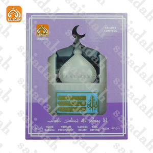 Lecteurs de <span class=keywords><strong>Coran</strong></span> avec lumière ZK70 LED Zikir & Ruqyah, prise secteur, télécommande arabe, haut-parleur <span class=keywords><strong>Coran</strong></span> - Product Image 6