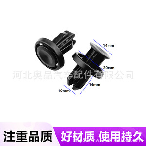 <b>Car</b> Bumper Grille <b>Clip</b> 91505-TM8-003 14mm 20mm Plastic Nylon For Honda Acura Toyota Repair Replacement - Product Image 1