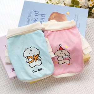 Pet <b>Clothes</b> Cartoon Print Polo Shirt For Cats Dogs Orange Blue Pink Polyester Spring Summer Breathable <b>Princess</b> Style - Product Image 3