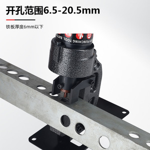 เครื่องเจาะไฮดรอลิก EB-20 ใช้แบตเตอรี่แบบชาร์จได้ สำหรับเหล็กฉากและแผ่นเหล็ก เครื่องมือพกพาขนาดเล็ก - Product Image 2