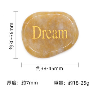 Gegraveerde Rotsen Verschillende Woorden Inspirerende Stenen Bulk Geloof Dankbaarheid Rotsen Genezende Gebedsstenen Aanmoediging Groothandel - Product Image 4