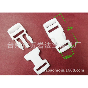 Hebilla de liberación lateral de plástico de 57 mm x 20 mm para bolsos y artículos de uso diario - Product Image 1