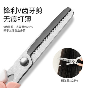 Juego de tijeras para cortar el cabello en casa, tijeras de acero inoxidable con hoja afilada, tijeras planas con peine para uso general - Product Image 4