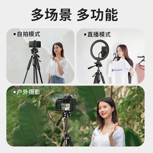 Mobile Phone Stand Tripod 1.7m Extendable For Live Streaming Selfie With Ring Light Support - Product Image 5