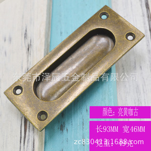 Furniture Handle Zinc Alloy Rectangle 93X46Mm Durable Cabinet Door Pull Industrial Style - Product Image 4