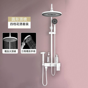 Ensemble de douche Royal Stan Blanc Ciel Étoilé 4 modes, pluie pressurisée avec douchette à main pour salle de bain - Product Image 1