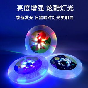 Flying <b>Disc</b> Toy LED Lights Perfect Birthday Camping Gifts for Kids Flashlight LED Light up Magic Flying Saucer <b>Disc</b> Game - Product Image 3