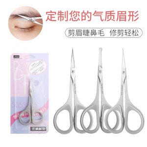 Recortador de vello nasal, tijeras para cejas, tijeras para párpados dobles, recortador de pestañas postizas con punta curva, herramienta de belleza de acero inoxidable - Product Image 2