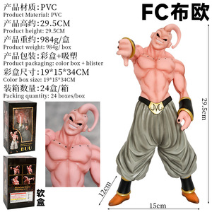 ฟิกเกอร์มังกรอนิเมะ29.5cm - Product Image 2