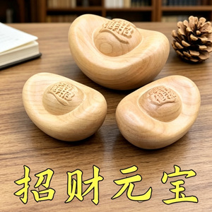 Ornement sculpté à la main en bois de pêche, élégant et raffiné, pour la décoration de la maison ou comme cadeau - Product Image 5