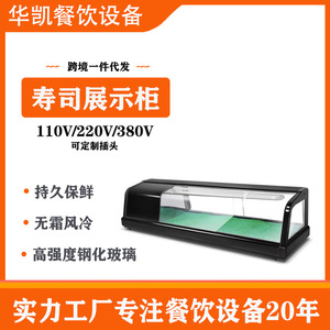 Commercial Refrigerated Display Case For Sushi And Salmon With Glass Door Led Lighting Adjustable Shelves Auto Defrost - Product Image 5