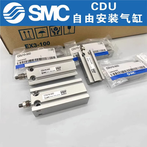 Cylindre pneumatique SMC CDU6 10 16 20 25 32 5 10 15 20 25 30, montage libre, corps en aluminium, type amorti, fabriqué au Japon - Product Image 4