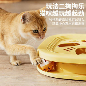 Jouets et accessoires de fitness pour chats, gadgets de divertissement, tunnel pour chat, bâton de puzzle à plumes, balle à clochette - Product Image 3