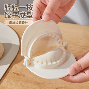Dumpling Box Food Grade Airtight Fresh Keeping <b>Stackable</b> Refrigerator <b>Storage</b> <b>Container</b> With Lid For Kitchen Use - Product Image 2