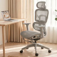 Chaise ergonomique en maille avec support lombaire et design réglable en hauteur pour le travail de bureau, chaise de bureau pivotante moderne pour ordinateur