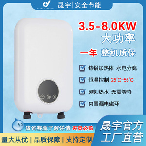 Chauffe-eau électrique instantané 3000-3999W sous évier, contrôle par micro-ordinateur, usage domestique, étanche IPX4 - Product Image 5