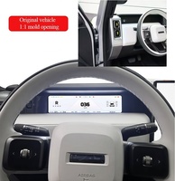 Pantalla LCD de 11.26 Pulgadas para Panel de Instrumentos de Automóvil, Actualización de Pantalla Digital para el Tablero de Instrumentos, Pantalla LCD para Chery Icar V23