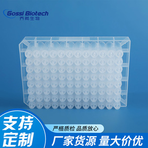 แผ่นกรองกรดนิวคลีอิก 96 หลุม ยี่ห้อ Gossi Biotech ทำจากพลาสติก สำหรับใช้ในห้องปฏิบัติการ ใช้สำหรับสกัด DNA RNA ปรับแต่งได้ - Product Image 3